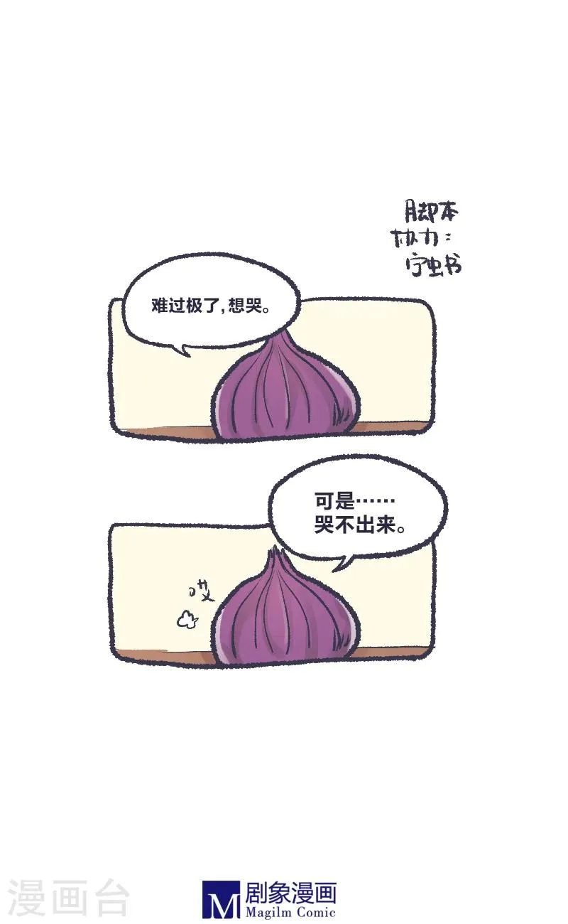 第6话 第1页
