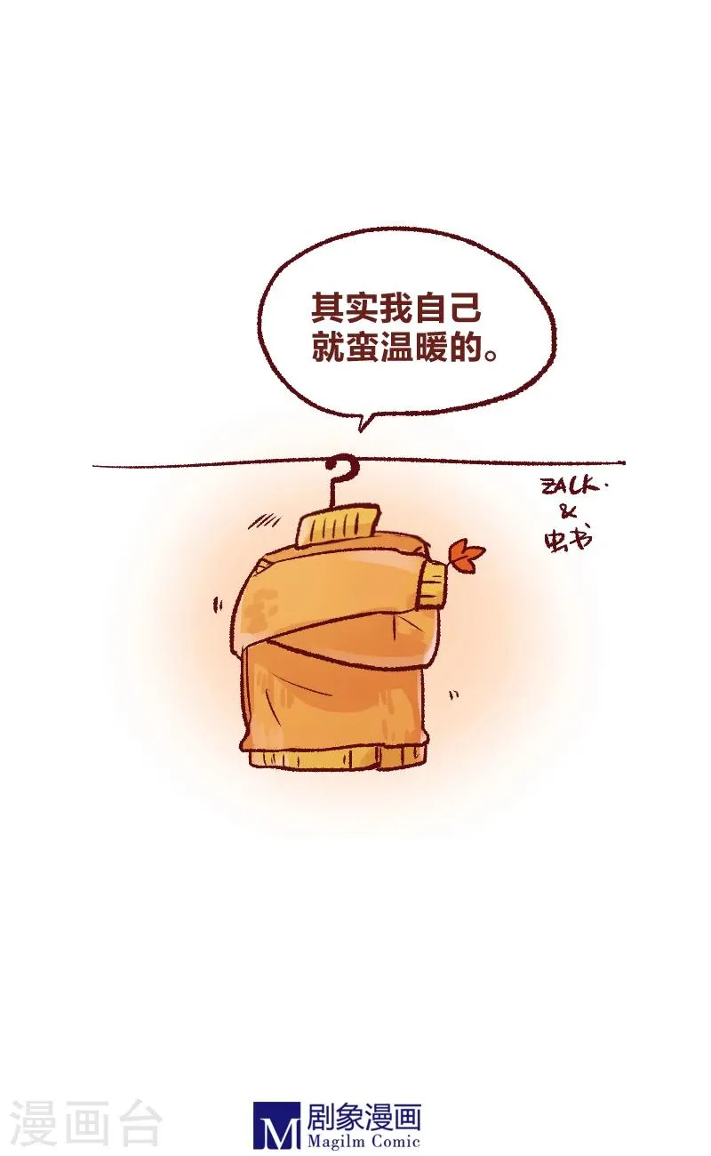 第10话 第4页