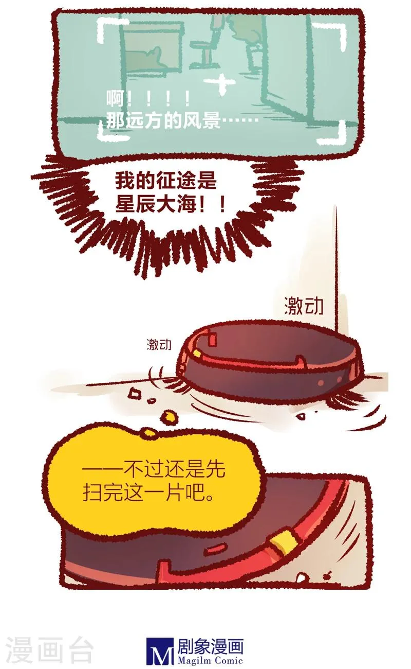 第11话 第3页