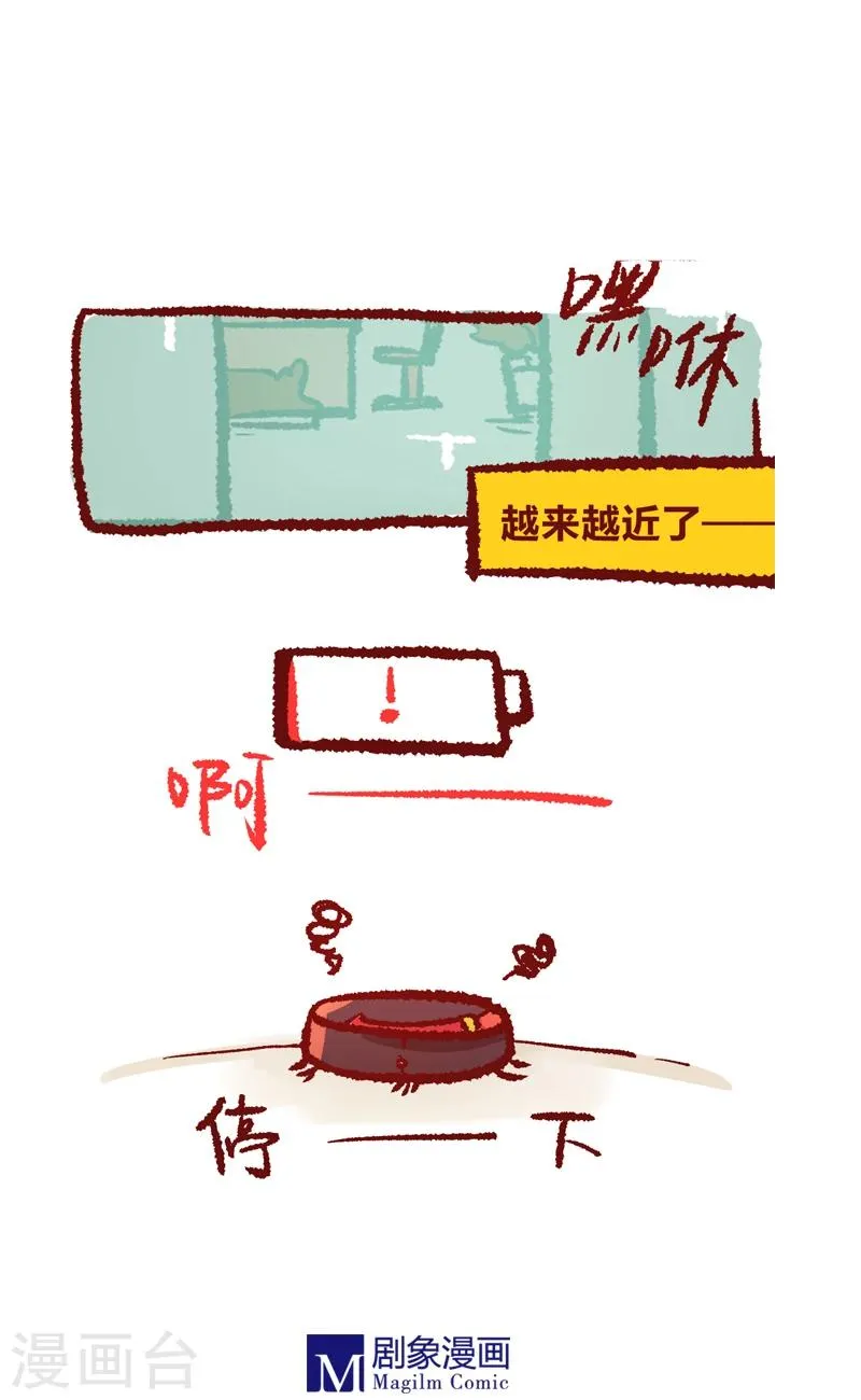 第11话 第4页