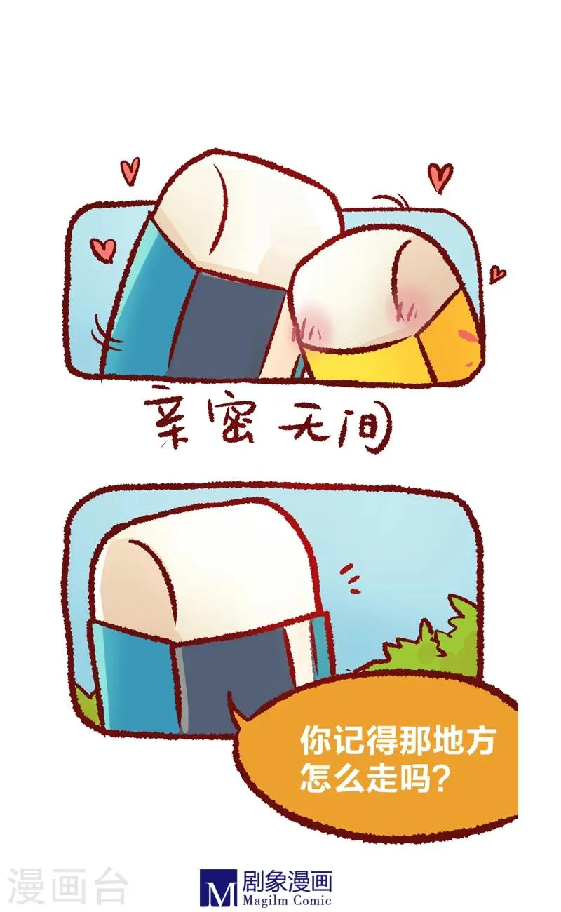 第13话 第2页