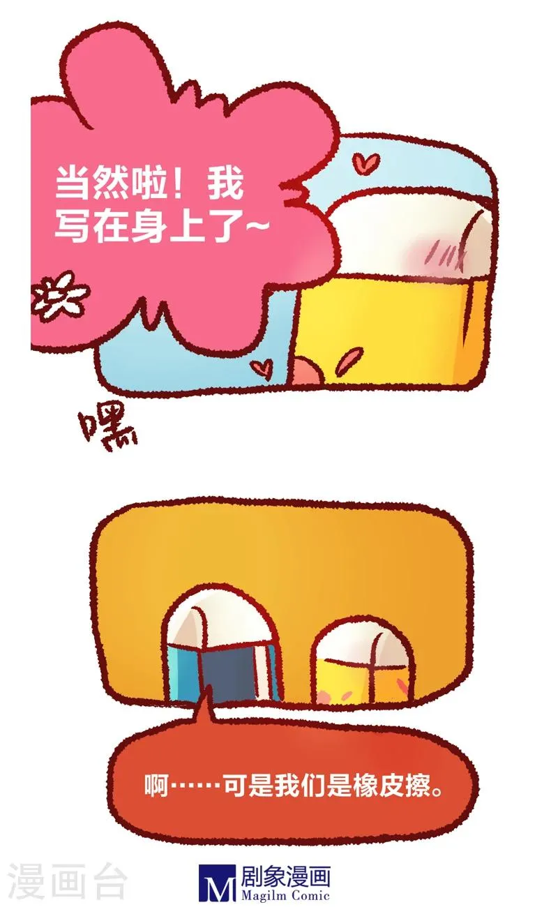 第13话 第3页