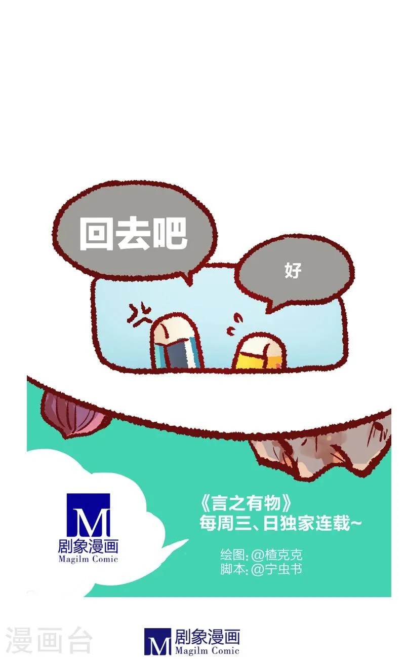 第13话 第5页