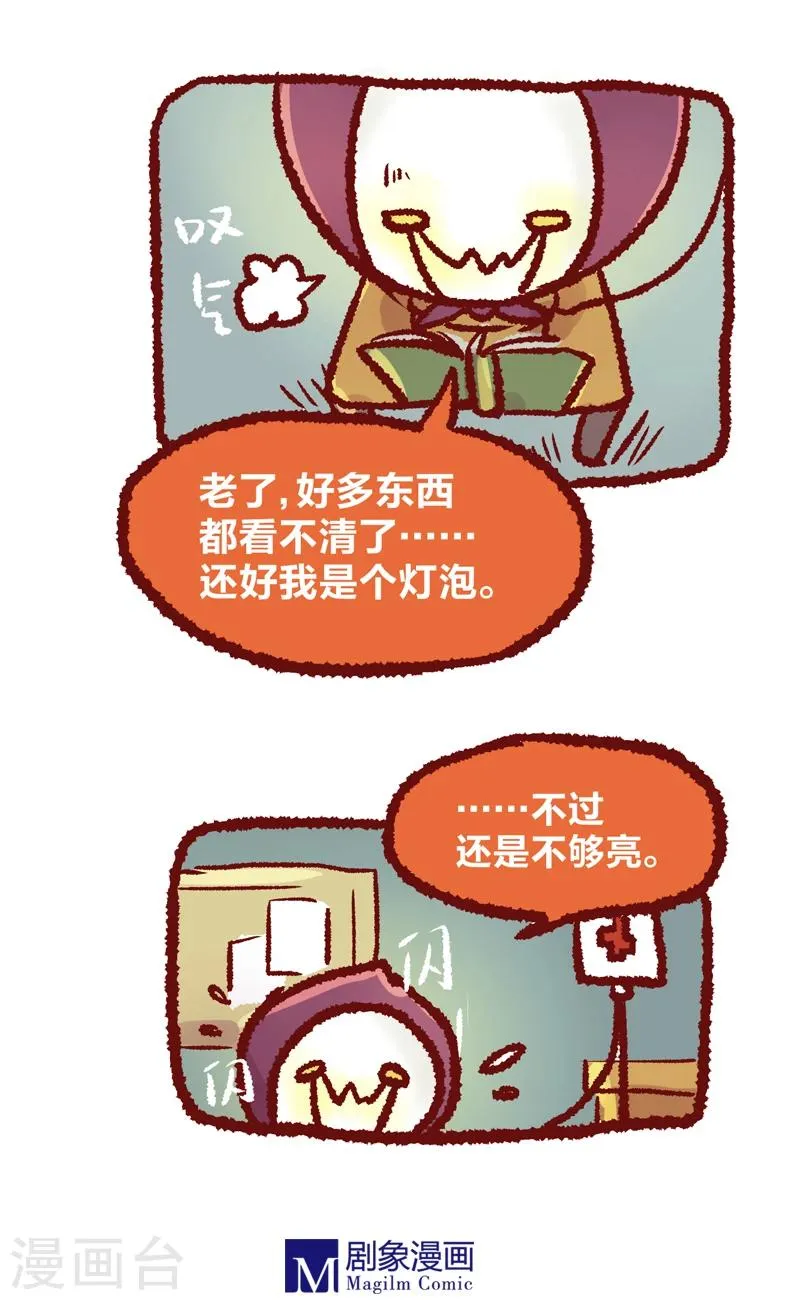 第14话 第4页