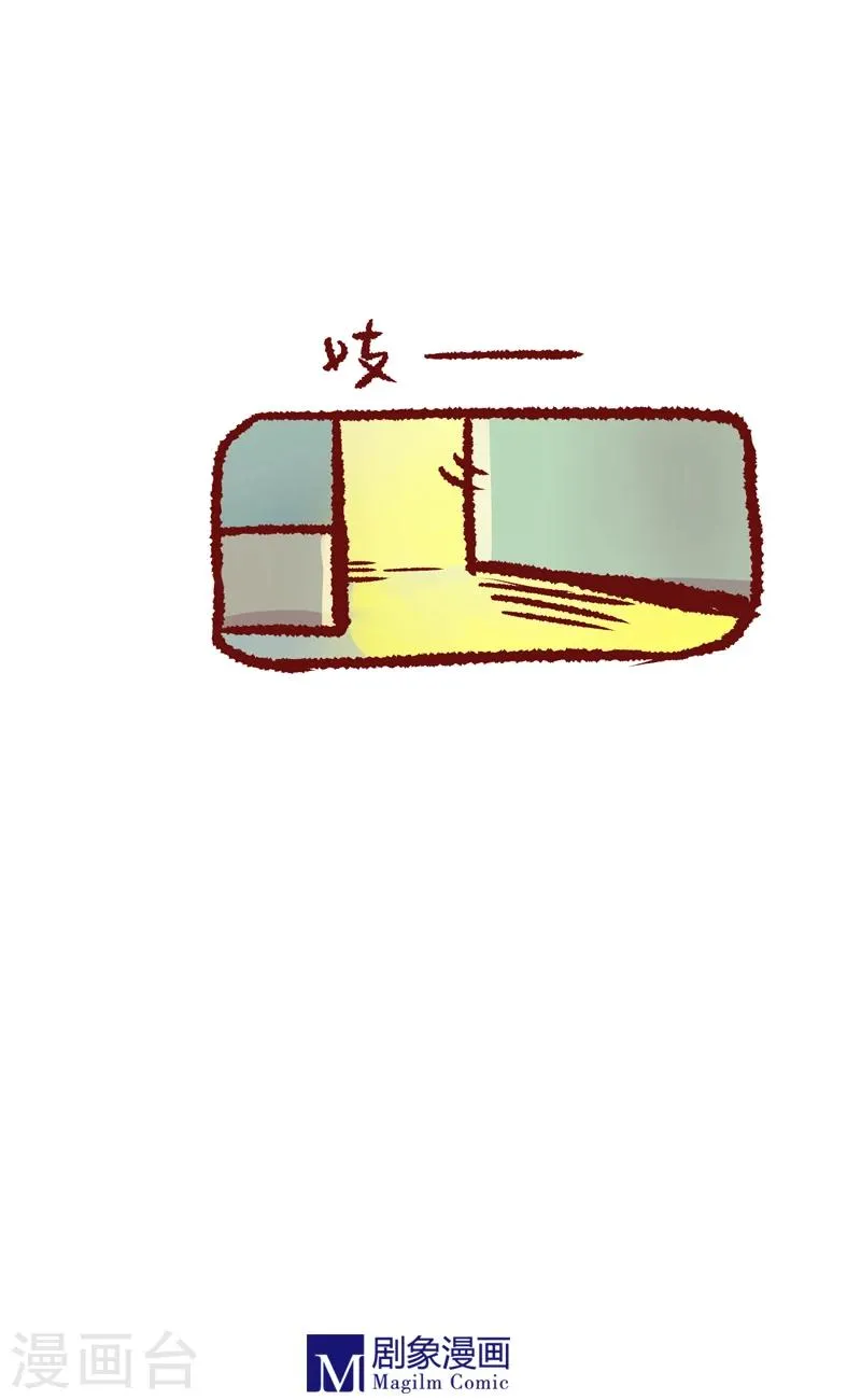 第14话 第5页