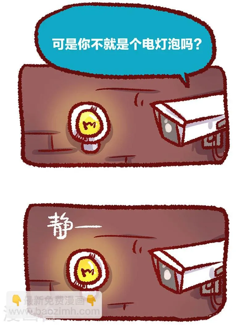 第15话 第3页