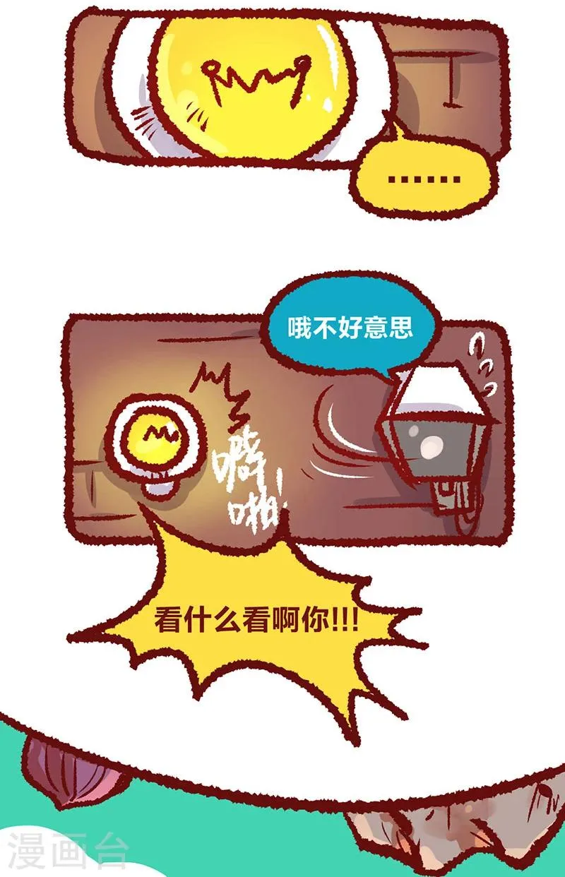 第15话 第4页