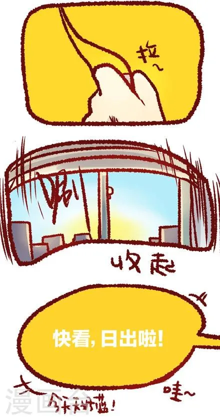 第21话 第3页