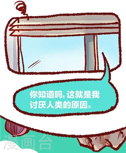第21话 第4页