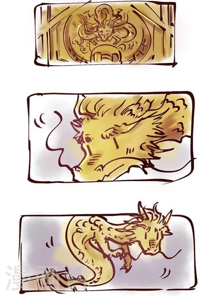 第36话 第2页