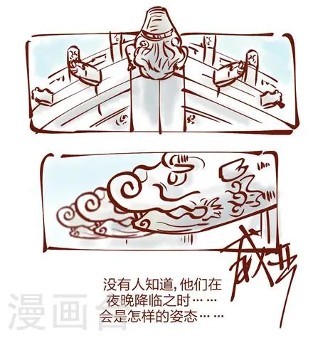 第38话 第2页