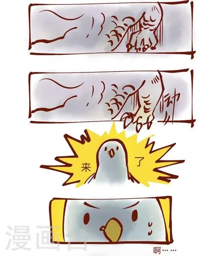 第38话 第3页