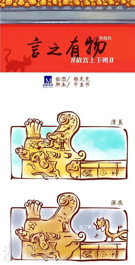 第39话 第1页