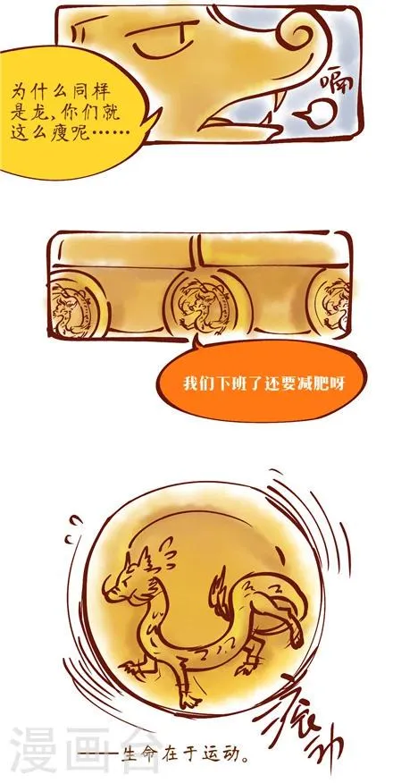 第39话 第2页