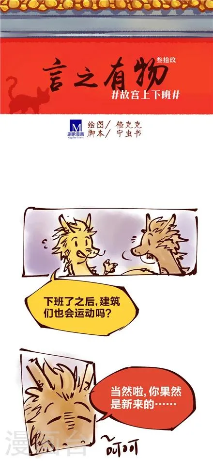 第40话 第1页