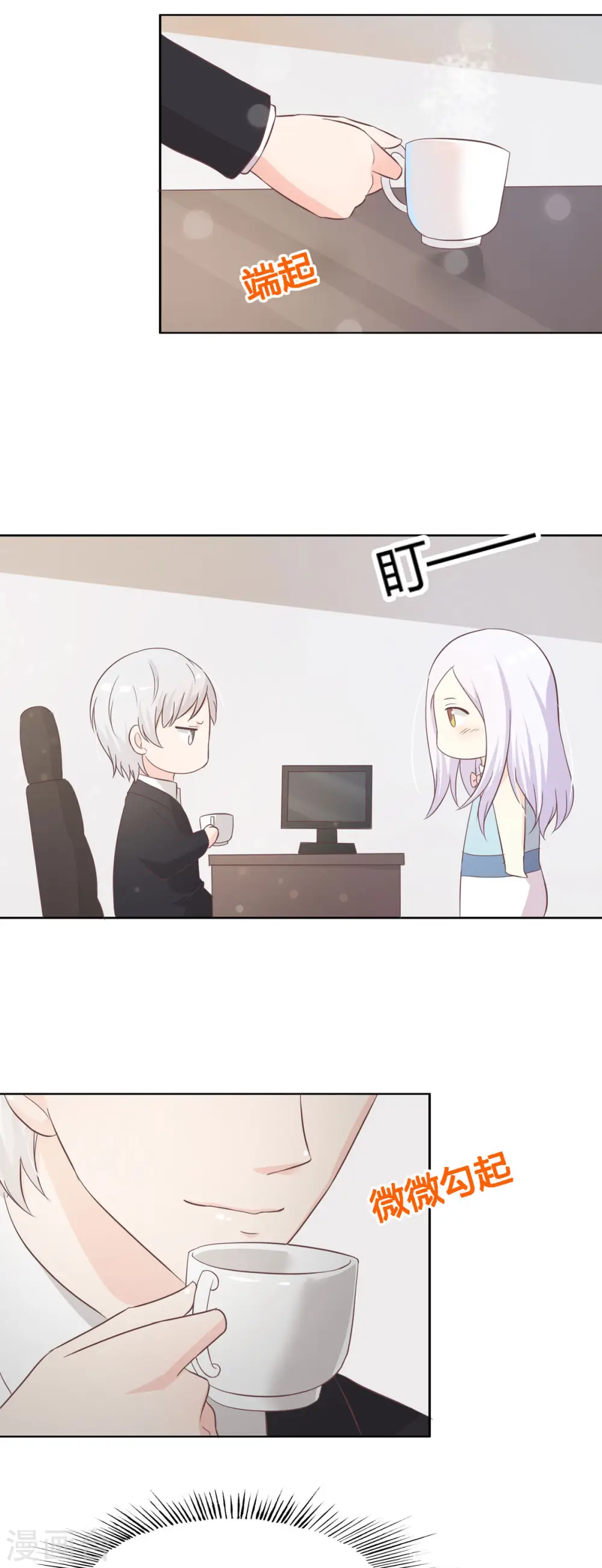第50话 第1页