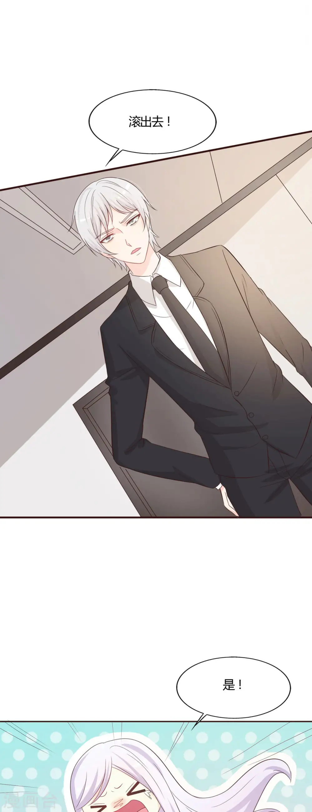 第49话 第1页
