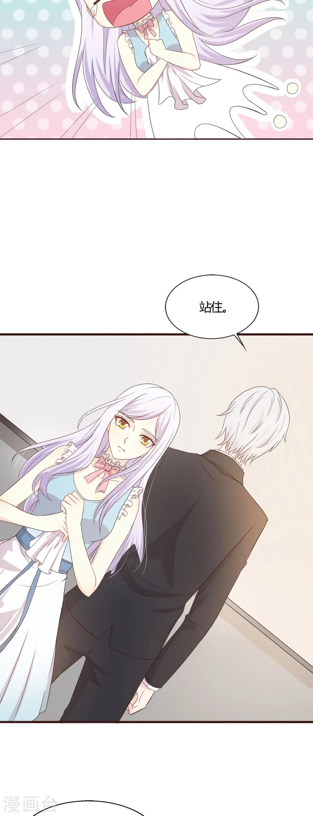 第49话 第2页