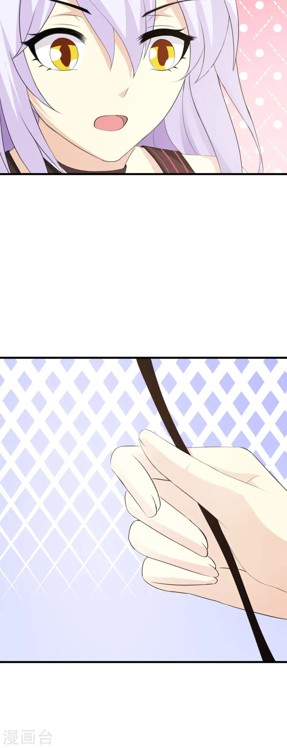 第48话 第6页