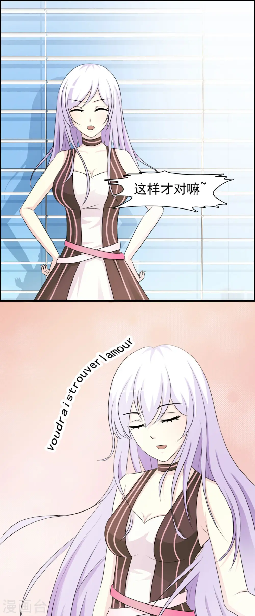 第48话 第7页