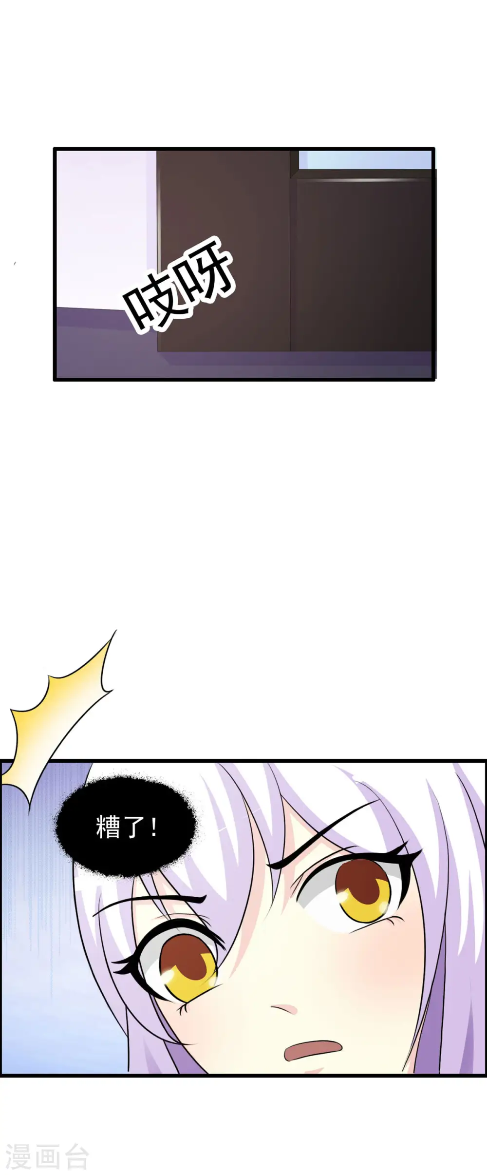 第48话 第9页