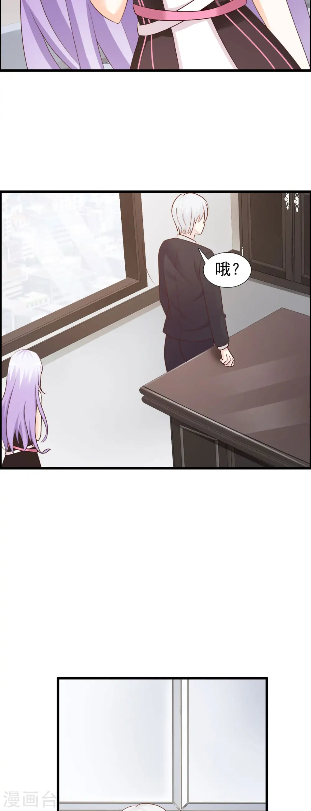 第47话 第5页