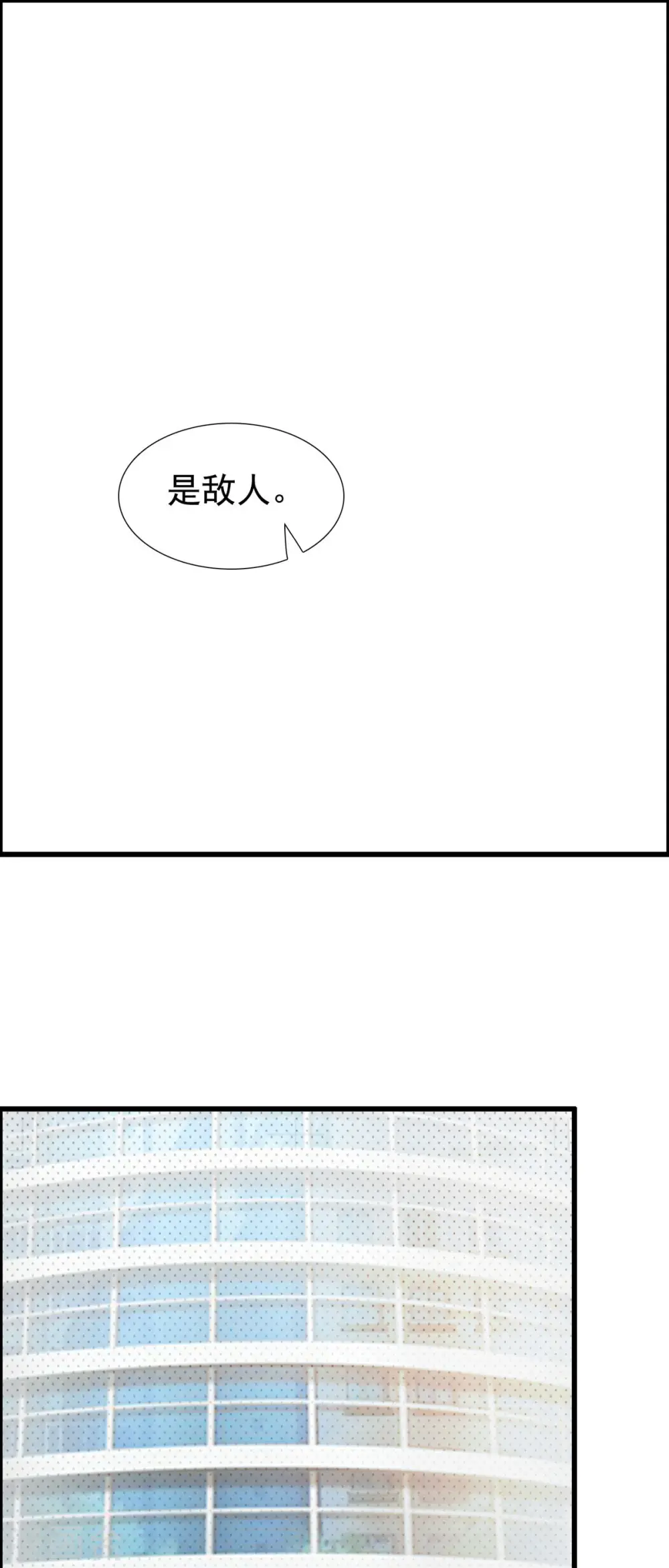 第46话 第1页