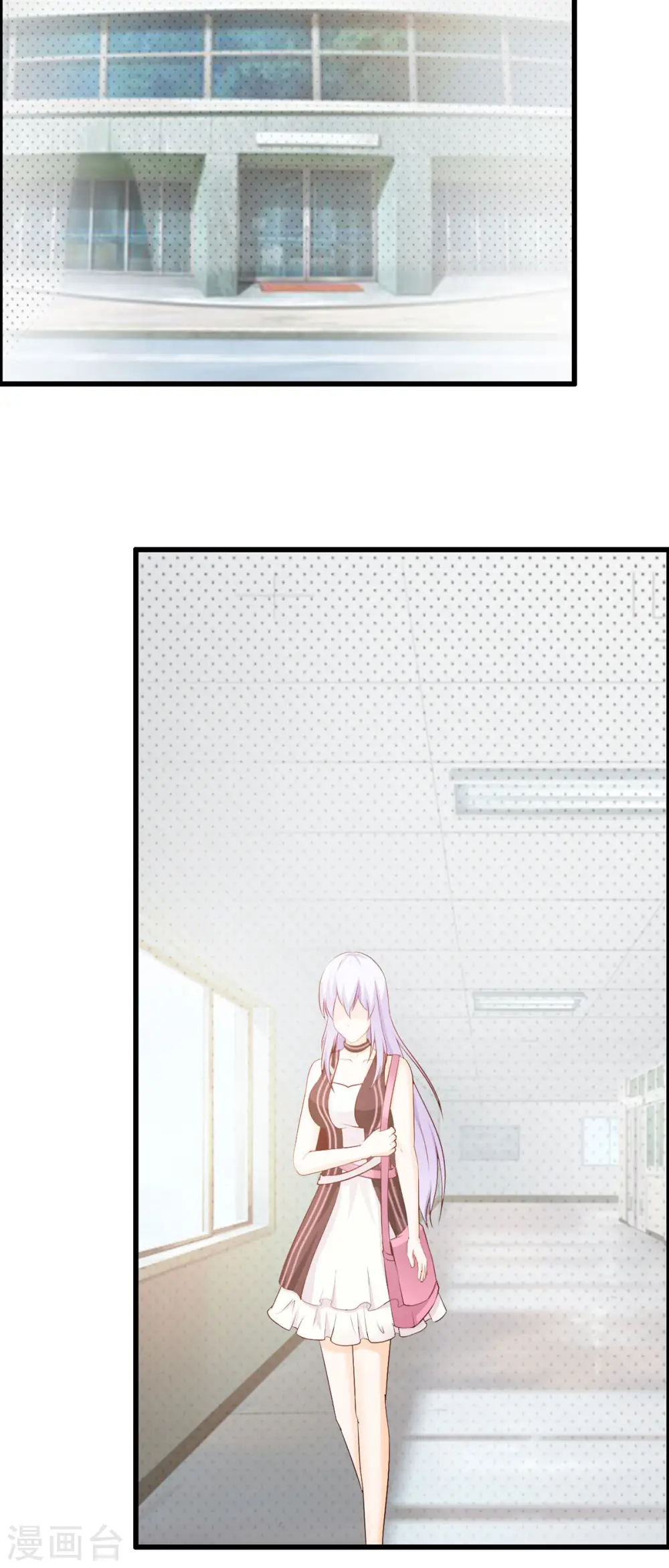 第46话 第2页