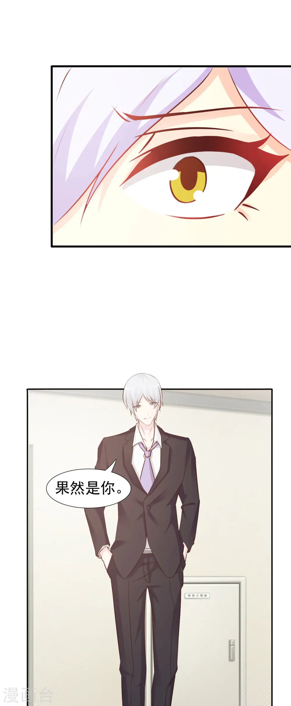 第46话 第5页