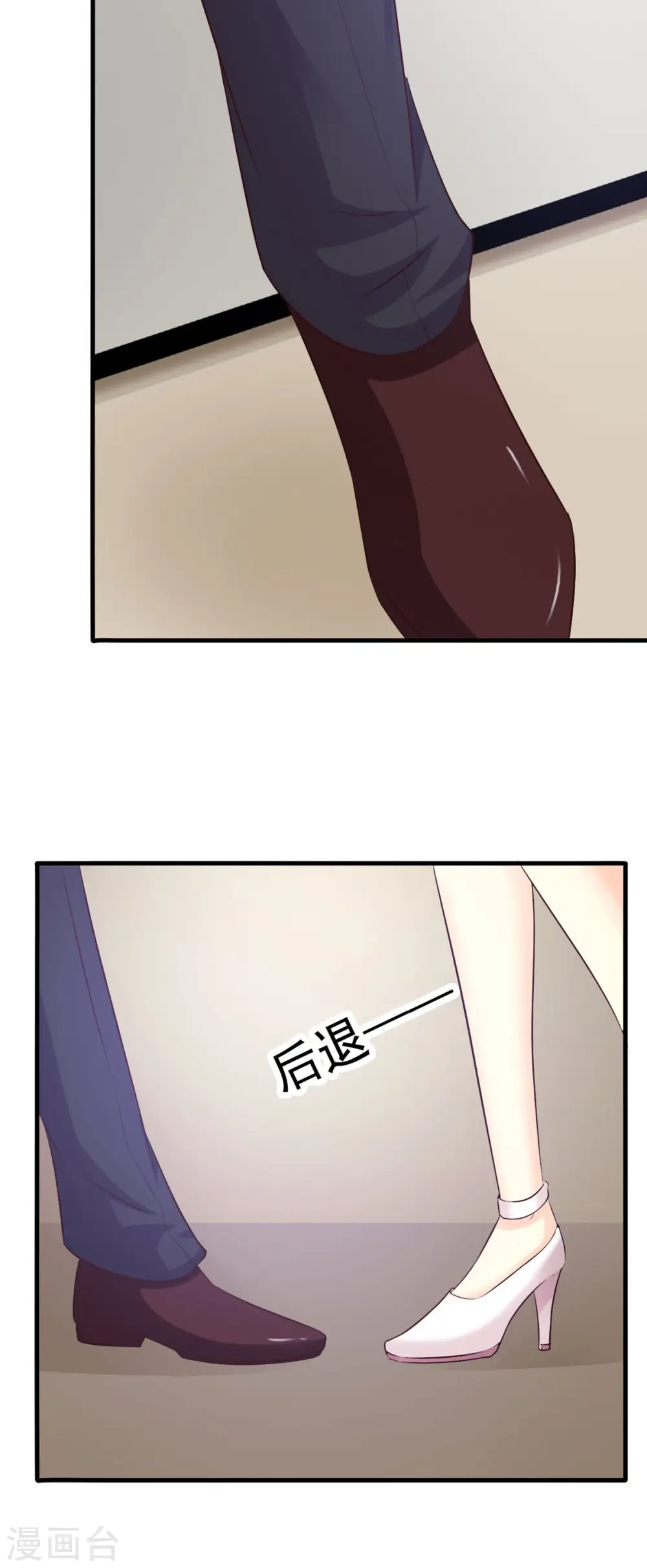 第46话 第7页