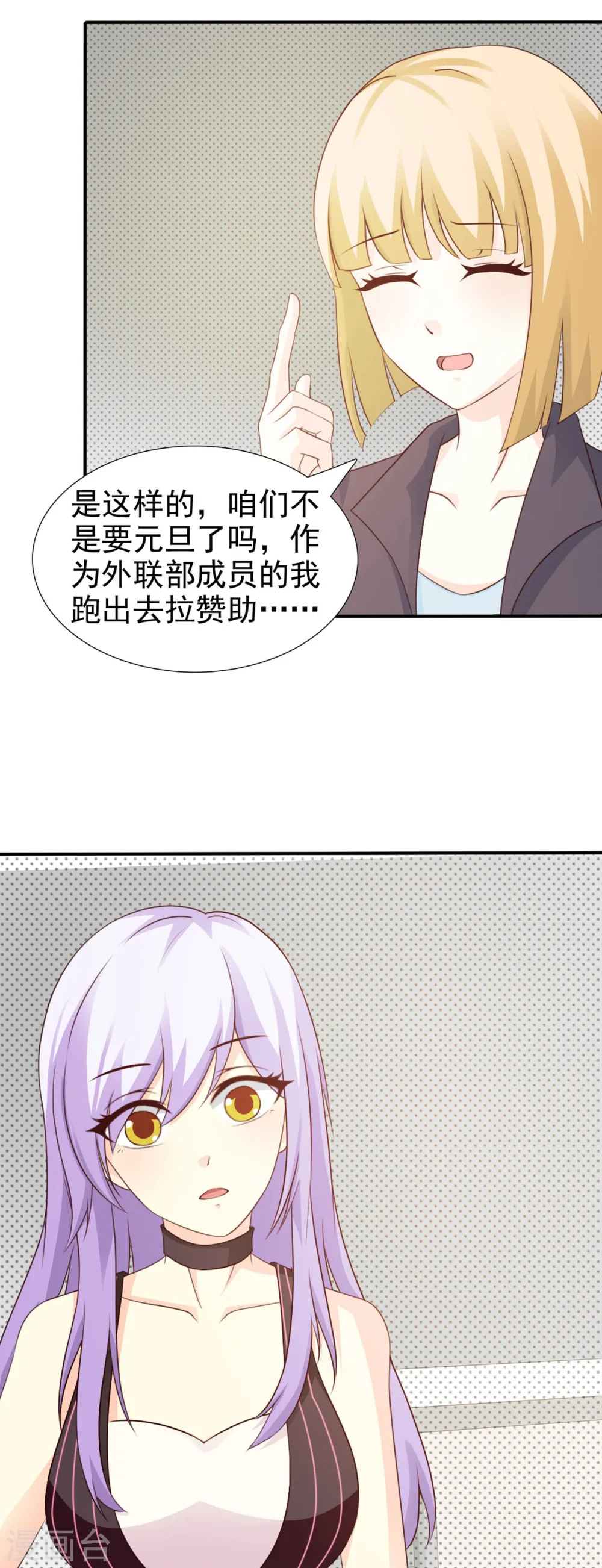 第45话 第4页