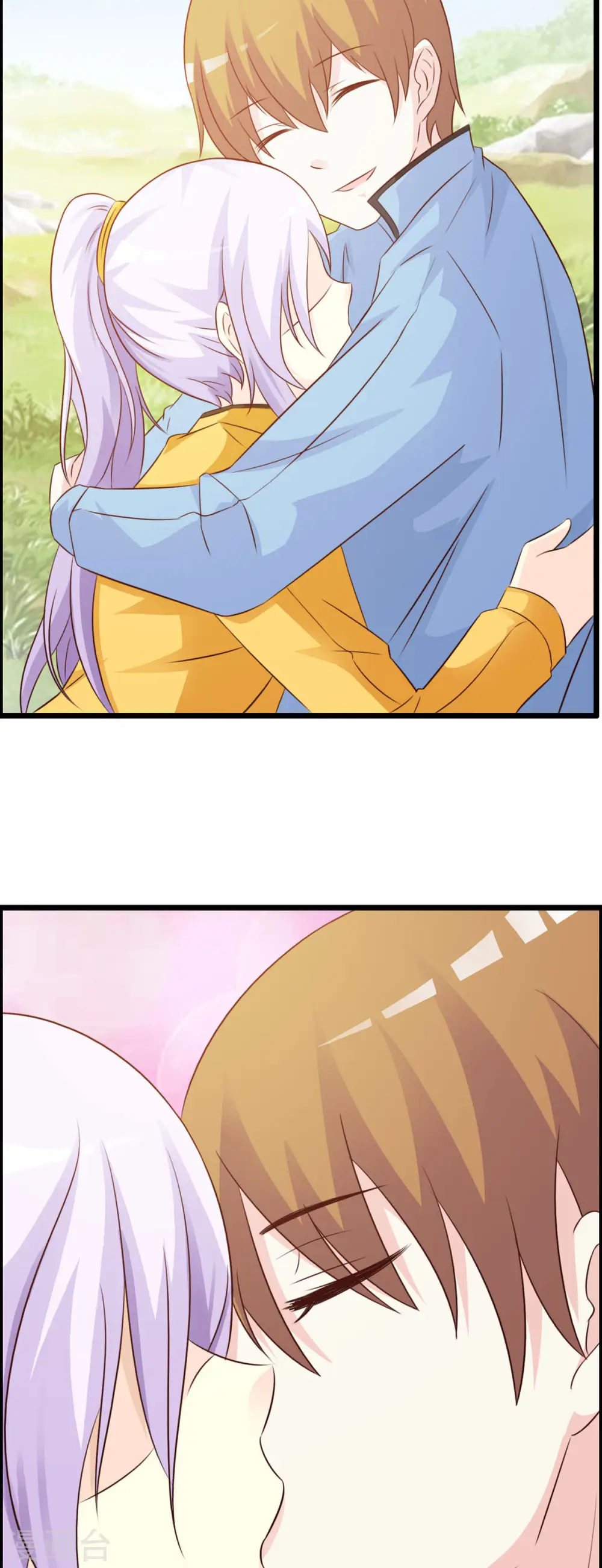 第44话 第8页