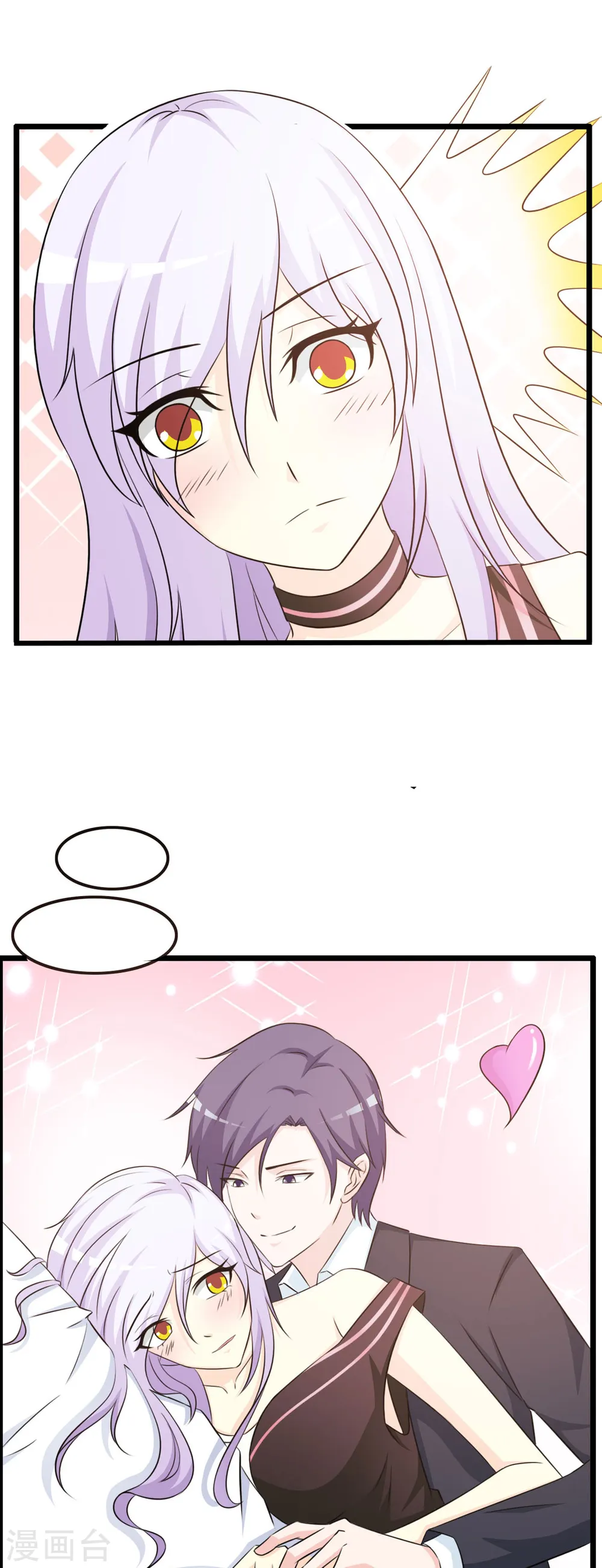 第43话 第4页