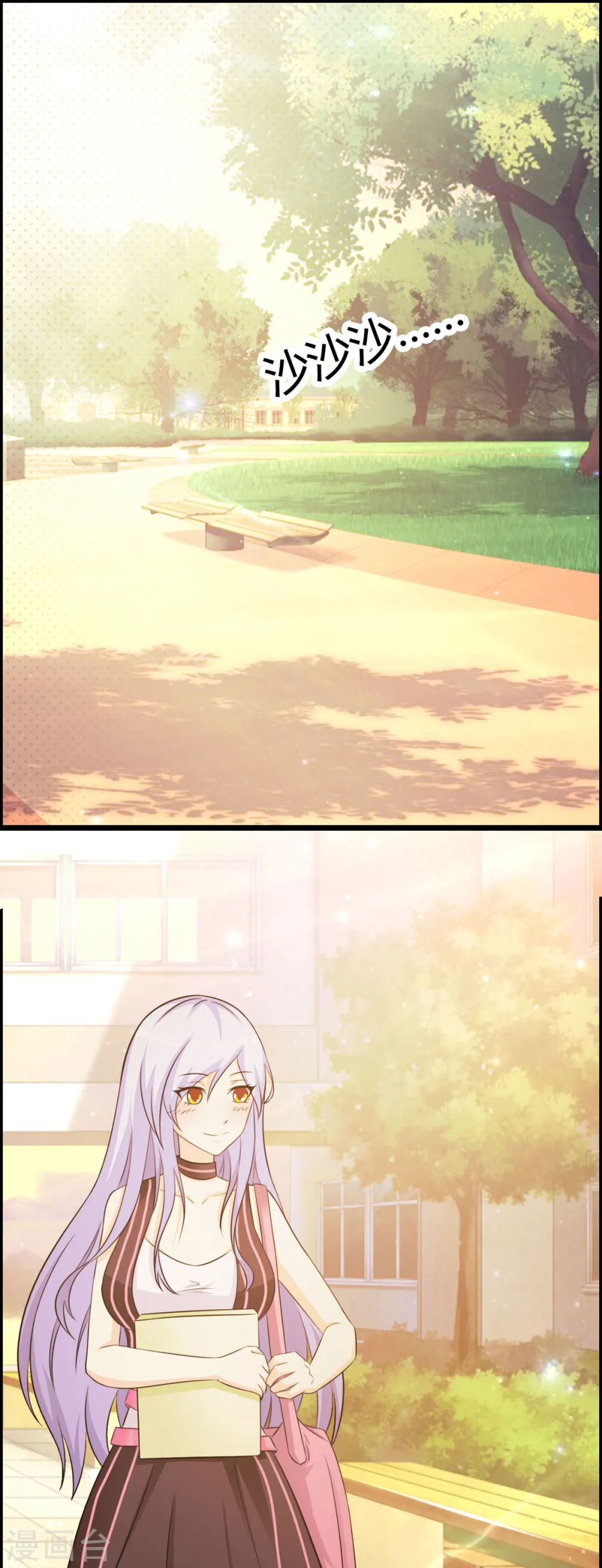 第43话 第7页