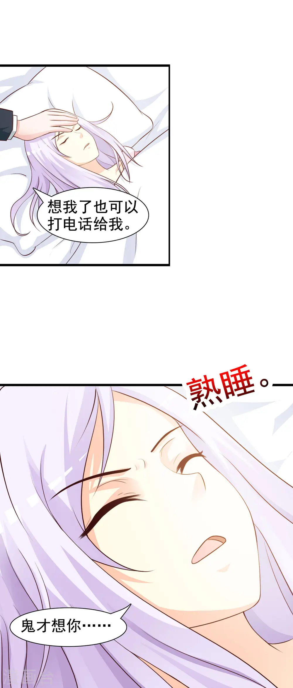 第40话 第1页