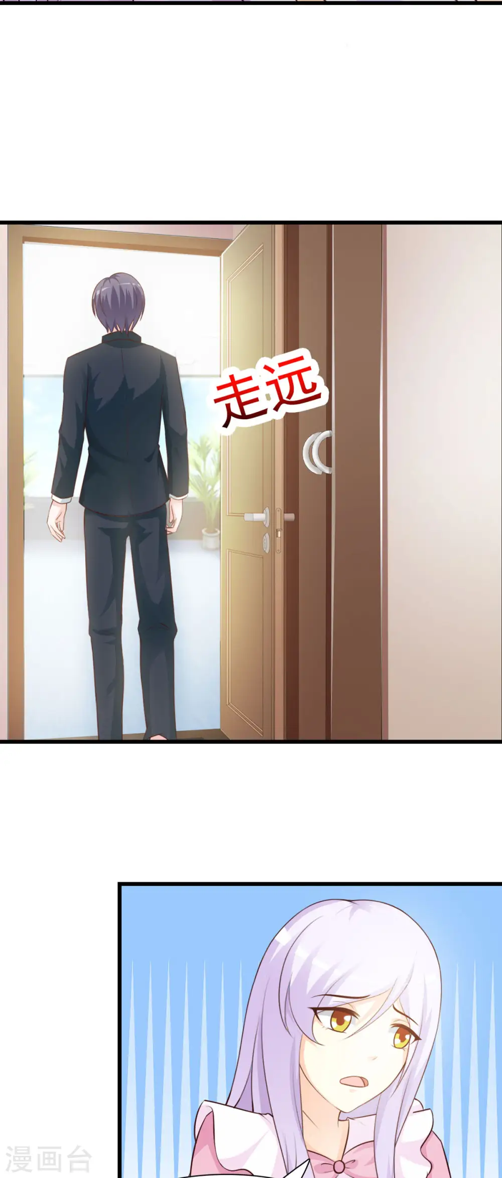 第40话 第2页