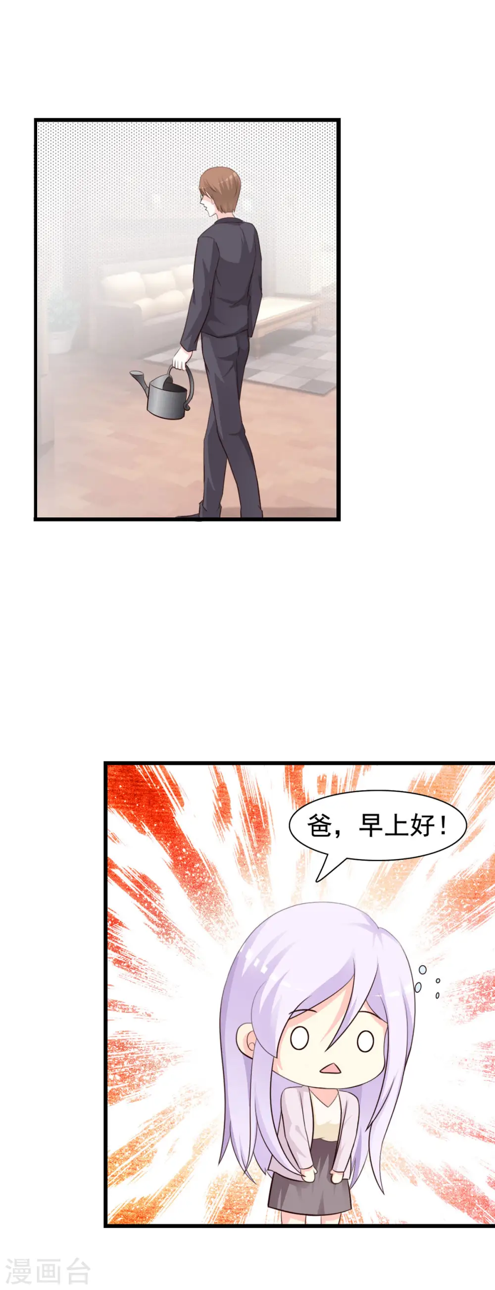 第40话 第4页