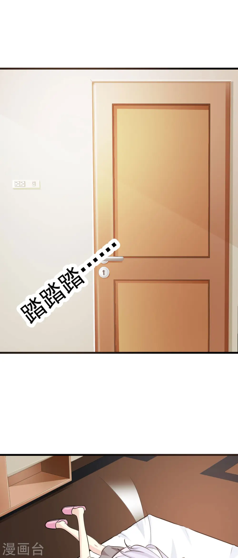 第39话 第1页
