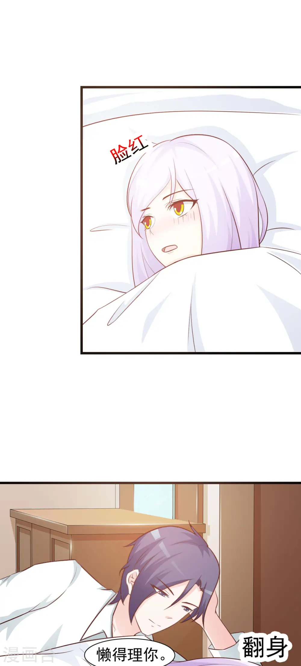 第39话 第5页