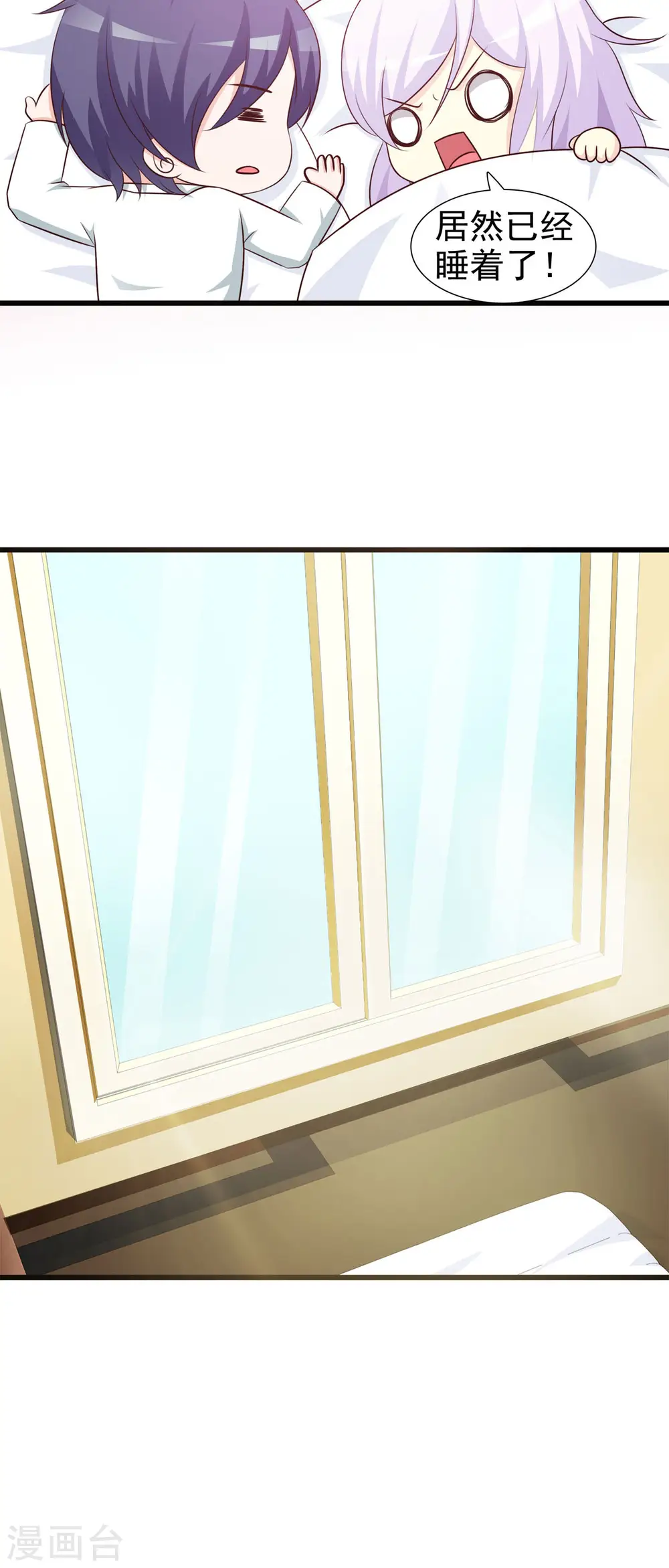 第39话 第9页