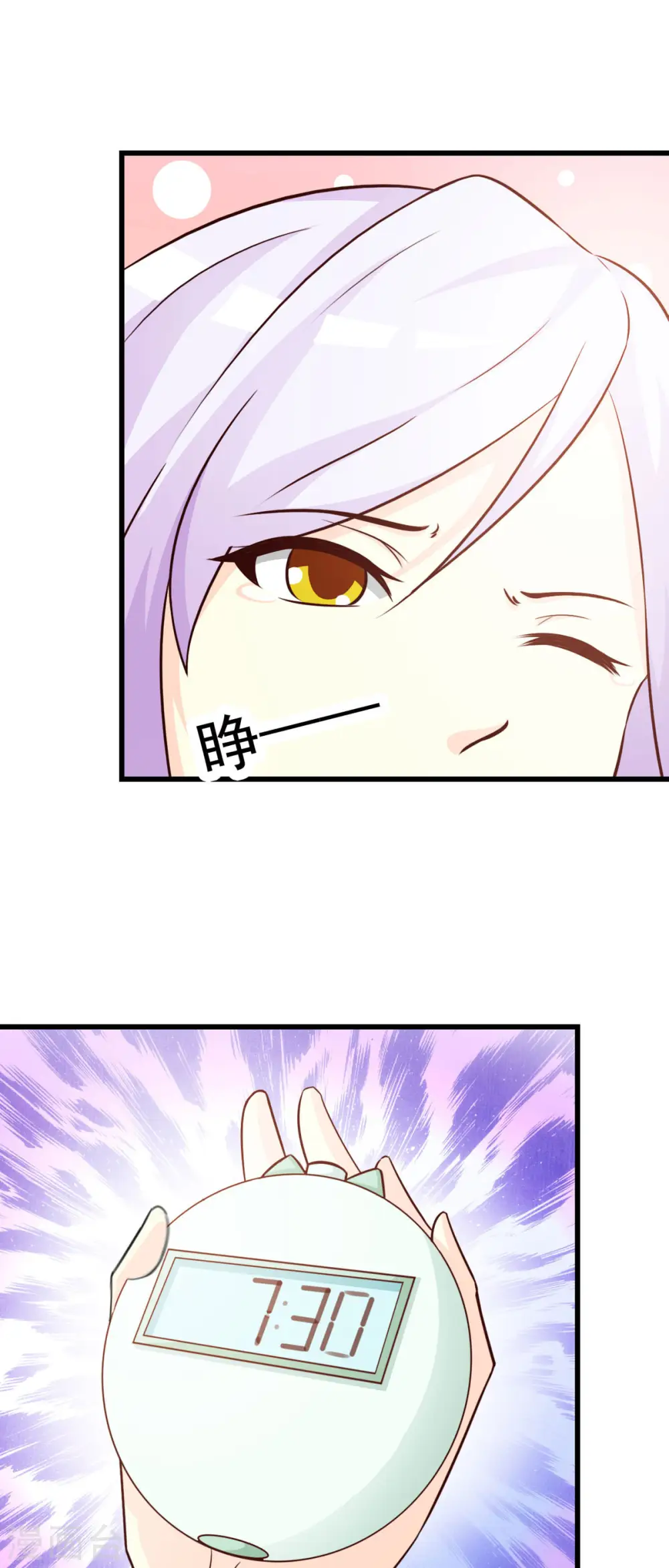 第39话 第10页