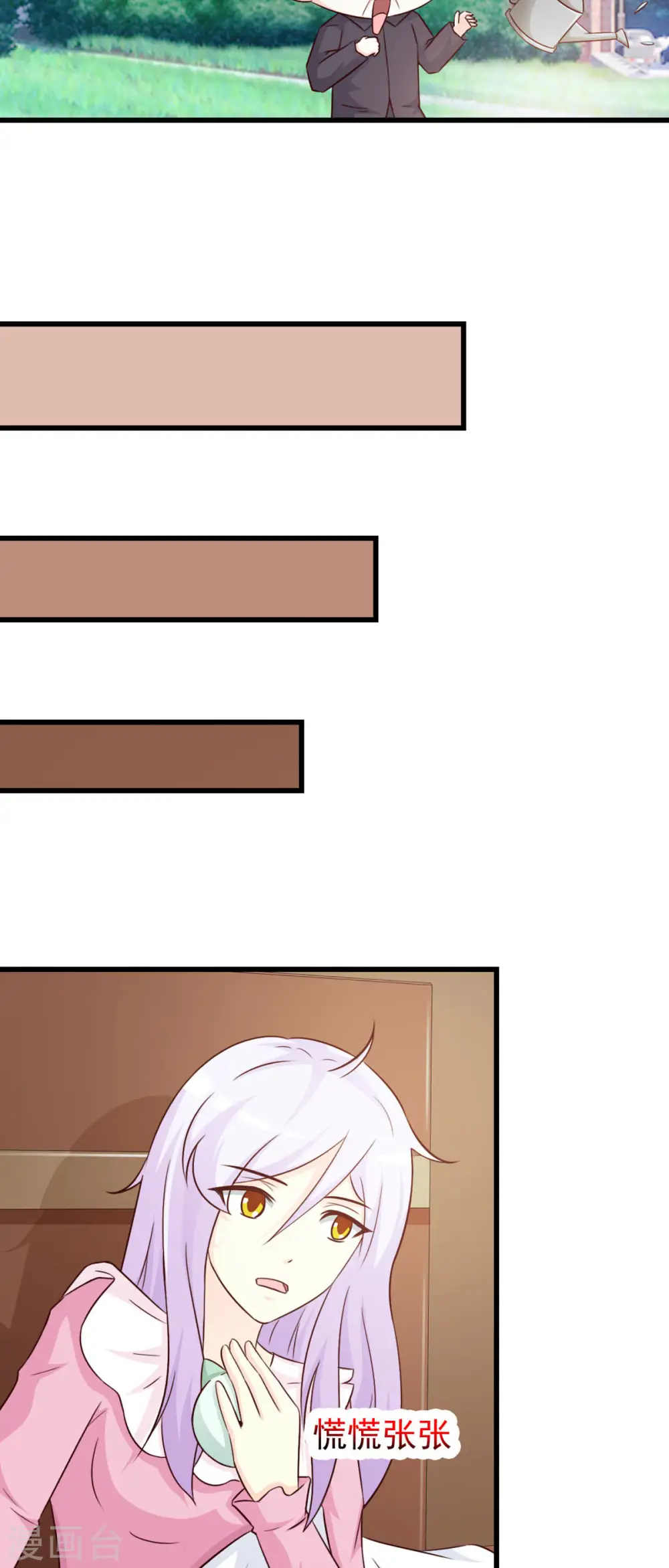 第39话 第12页