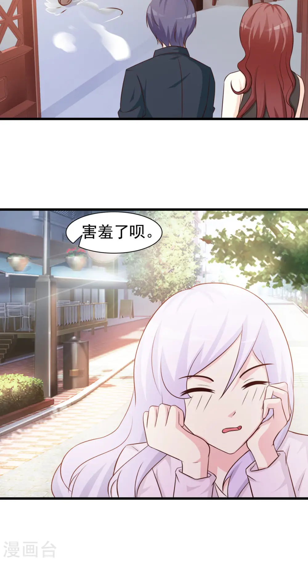 第38话 第9页