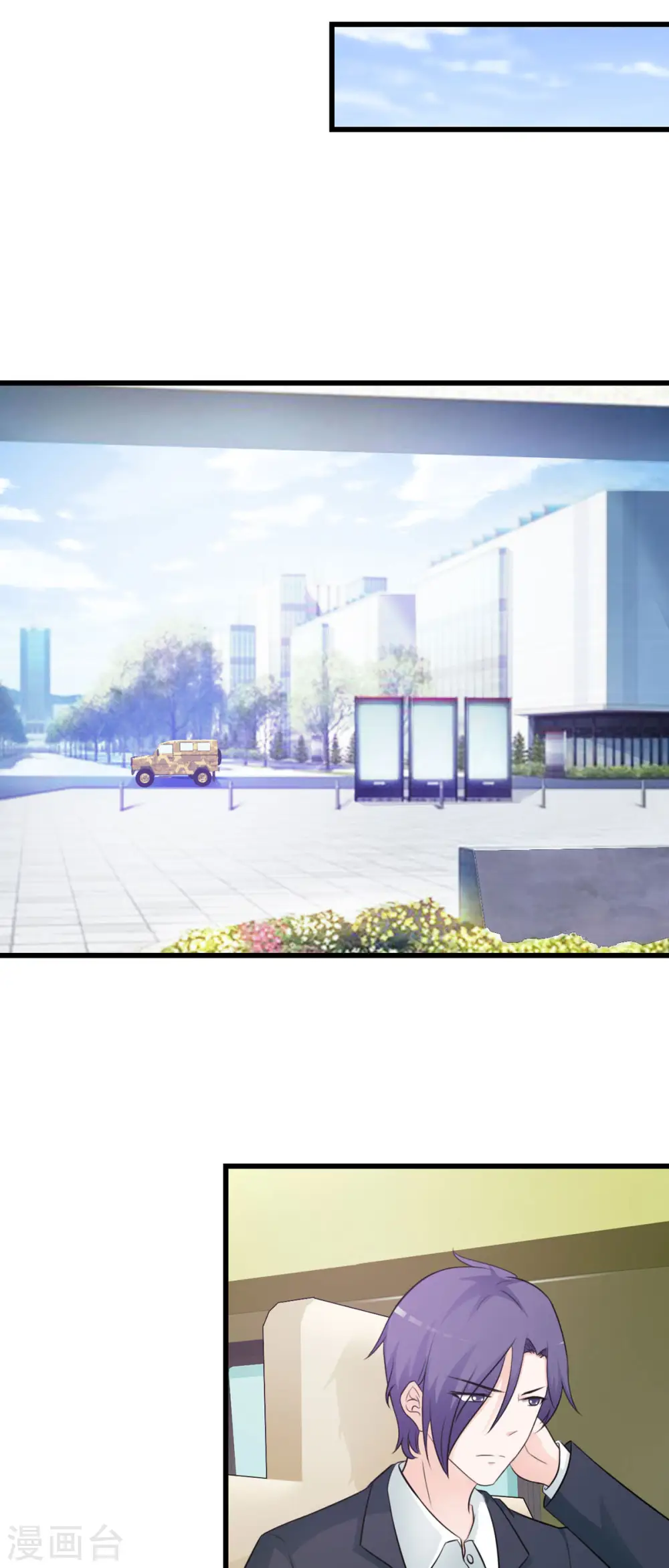 第36话 第2页