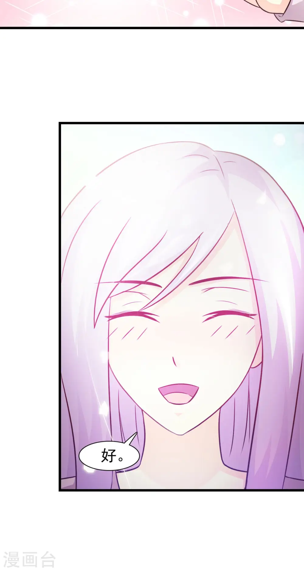 第36话 第9页