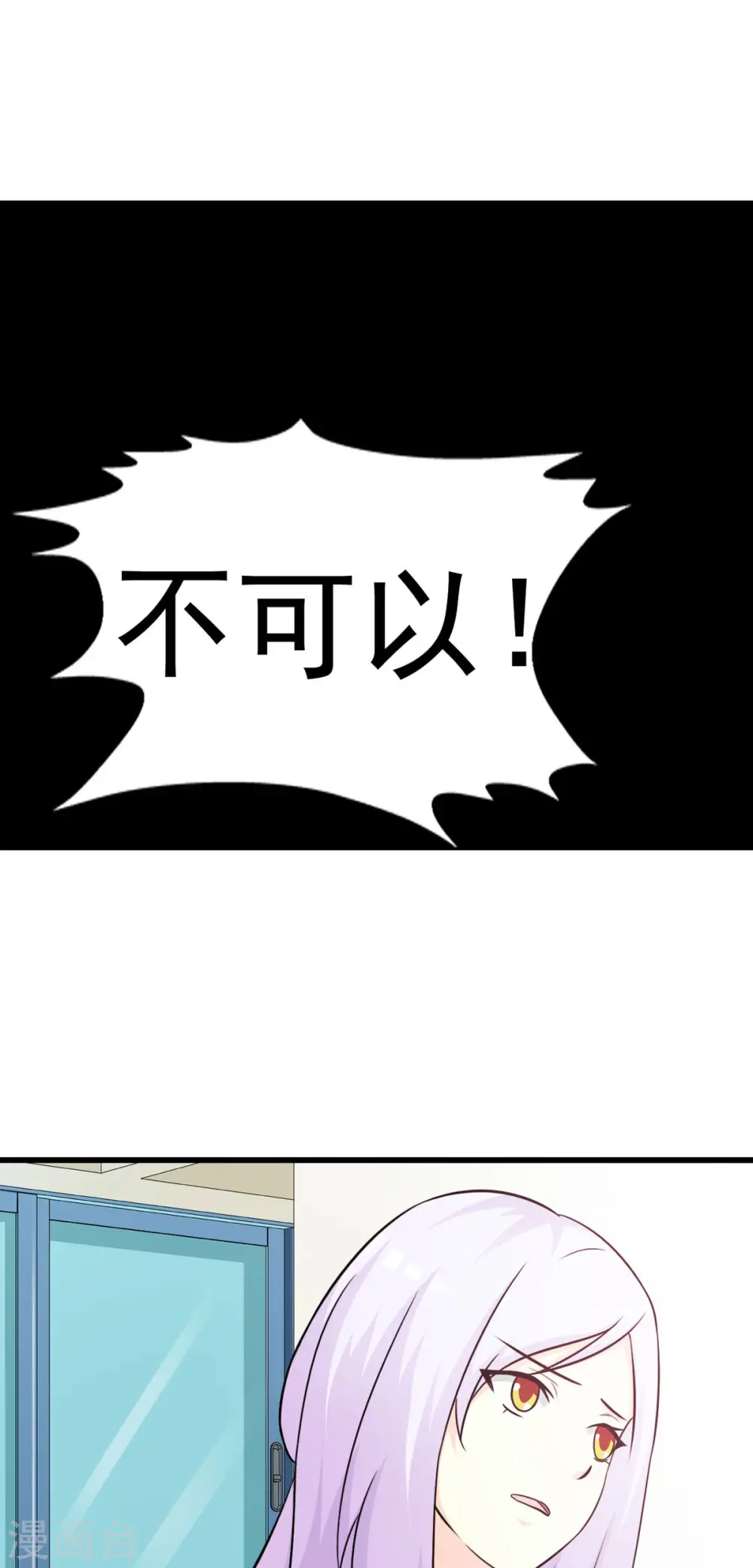 第37话 第1页