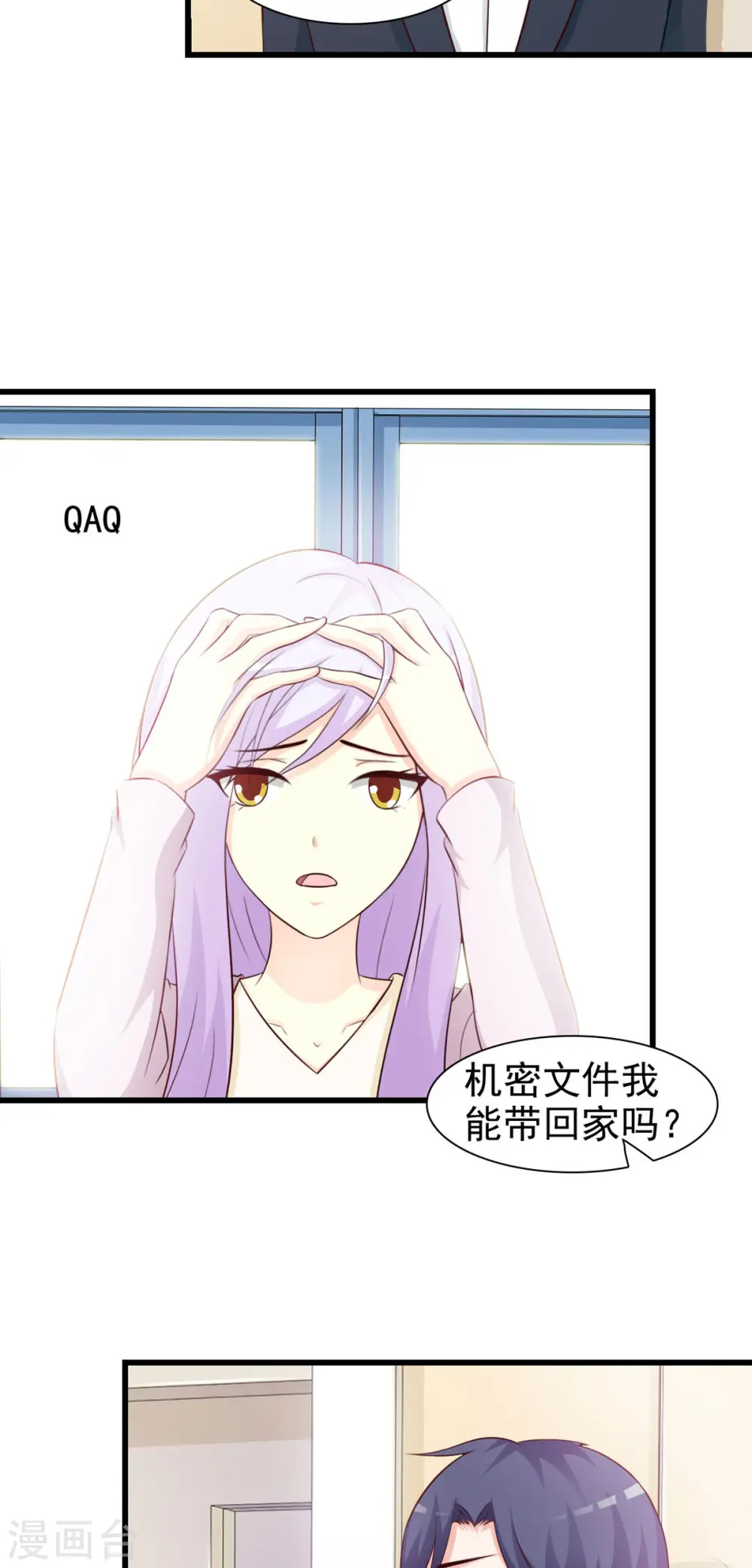 第37话 第5页