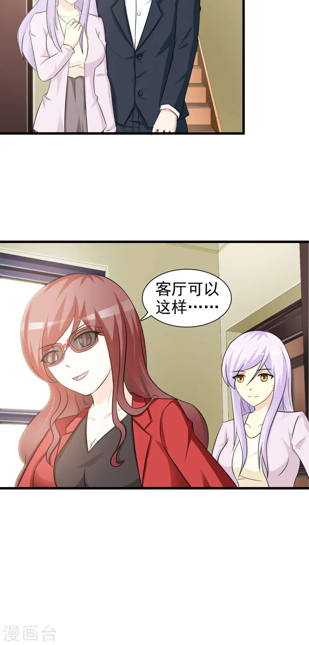 第37话 第12页