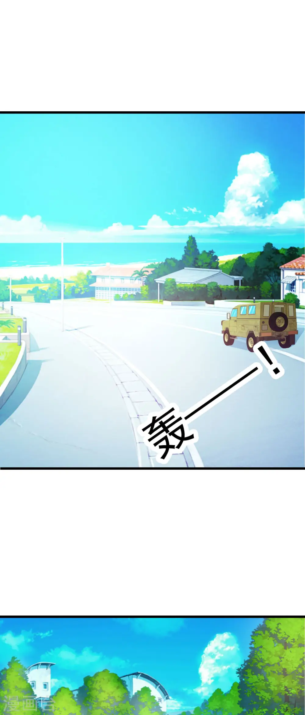 第35话 第1页