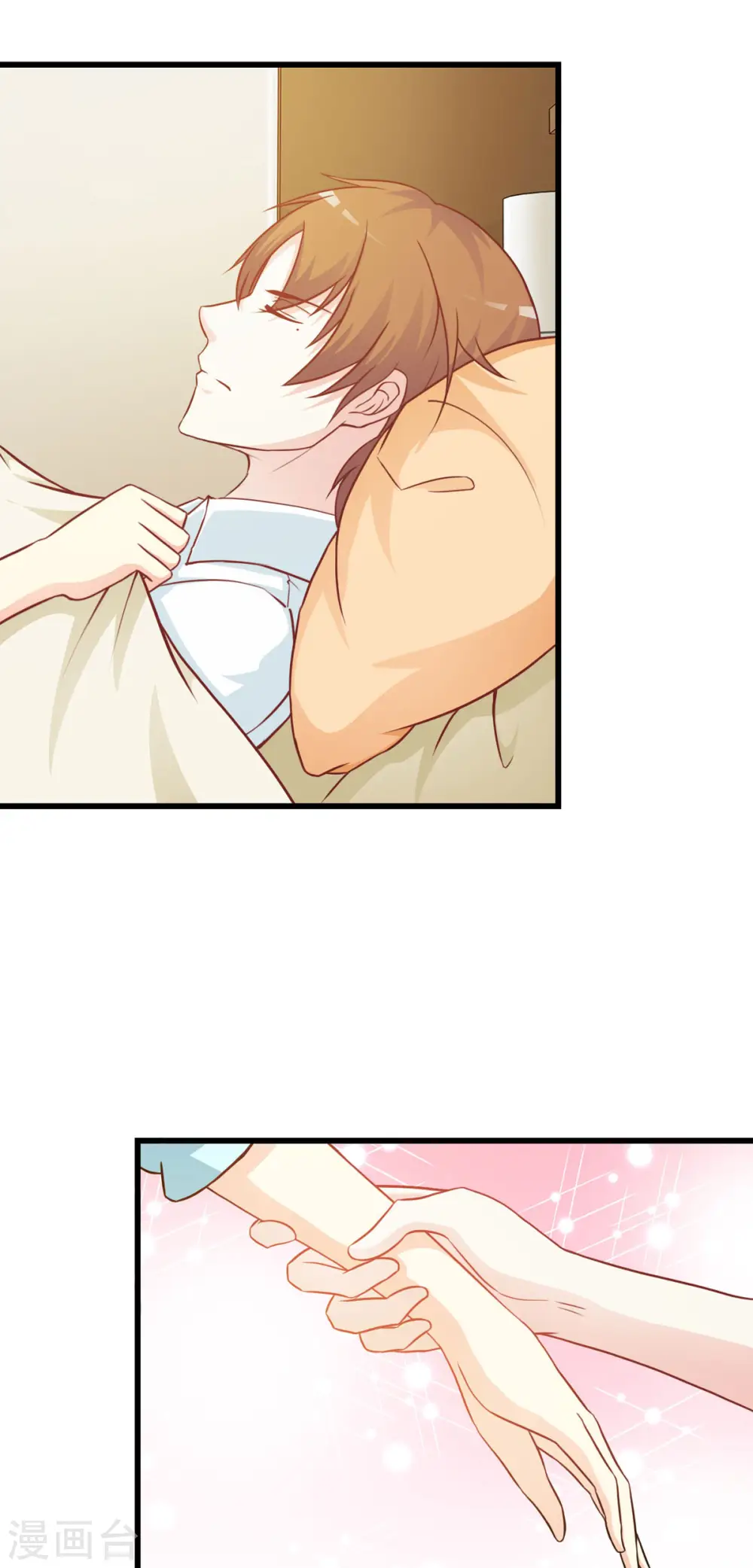 第34话 第4页